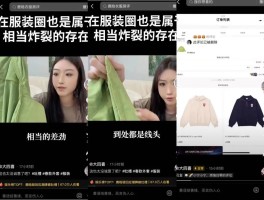 明星上热搜还得靠潮牌翻车